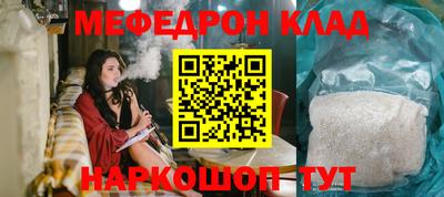 спайс Волжский