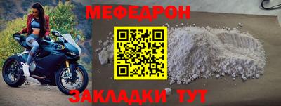spice Кандалакша
