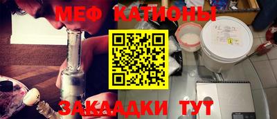 COCAINE Волжск