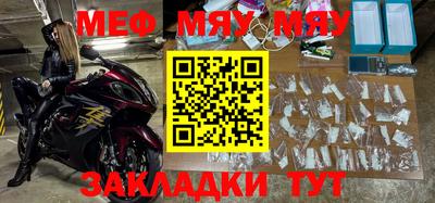 кристаллы Волгодонск