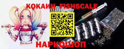 спайс Волжский