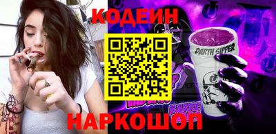 spice Кандалакша