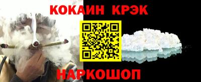 кокаин премиум Камышлов