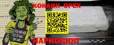 spice Кандалакша