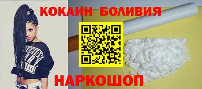 кокаин премиум Камышлов