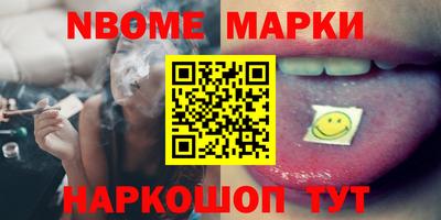 спайс Волжский