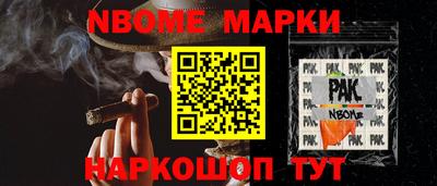 спайс Волжский