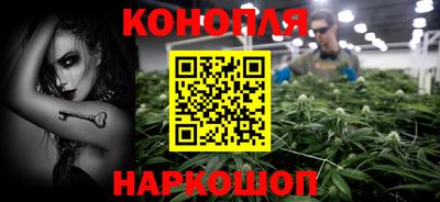 кристаллы Волгодонск