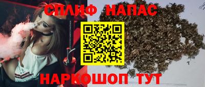spice Кандалакша