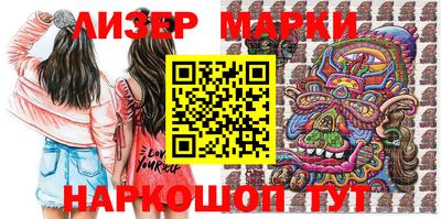 спайс Волжский