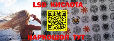 кристаллы Волгодонск