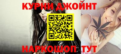 кристаллы Волгодонск