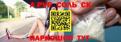 spice Кандалакша