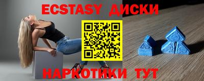 спайс Волжский