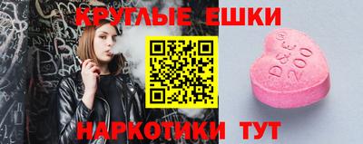 spice Кандалакша