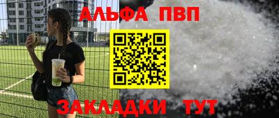 кокаин премиум Камышлов