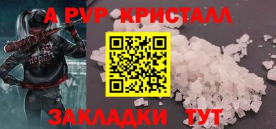 кокаин премиум Камышлов