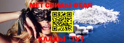 spice Кандалакша