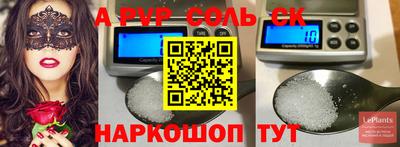 кокаин премиум Камышлов