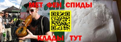spice Кандалакша