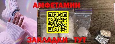 spice Кандалакша