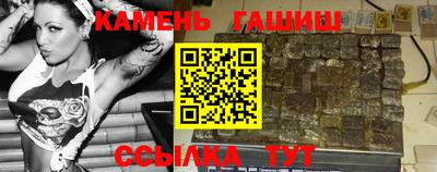 спайс Волжский