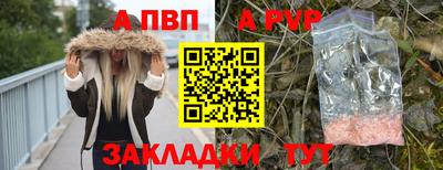 кокаин премиум Камышлов
