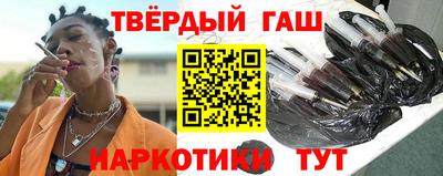 кристаллы Волгодонск