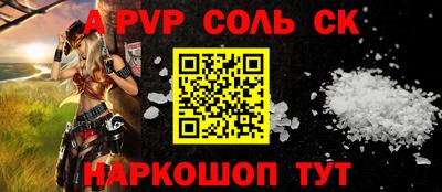 кокаин премиум Камышлов