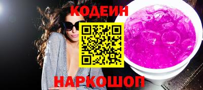 spice Кандалакша