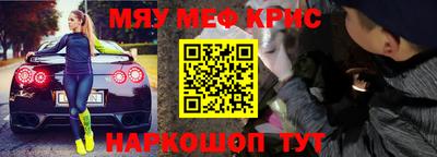 спайс Волжский