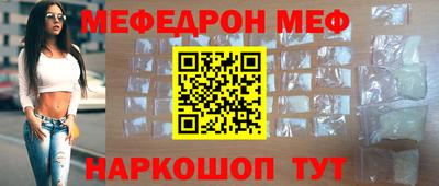 кристаллы Волгодонск