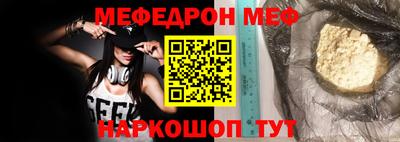 кокаин премиум Камышлов