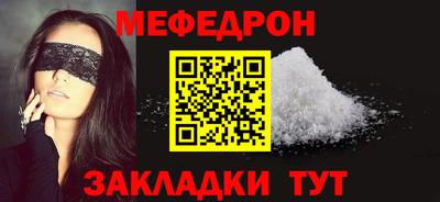 кокаин премиум Камышлов