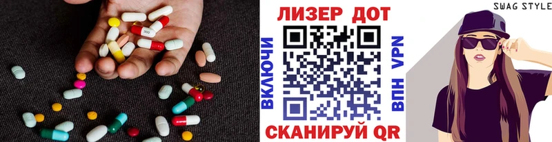 купить  сайты  Тобольск  ЛСД экстази ecstasy 