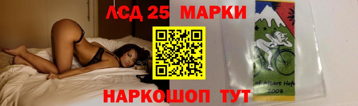 ЛСД экстази ecstasy  Вход с VPN  Тобольск 