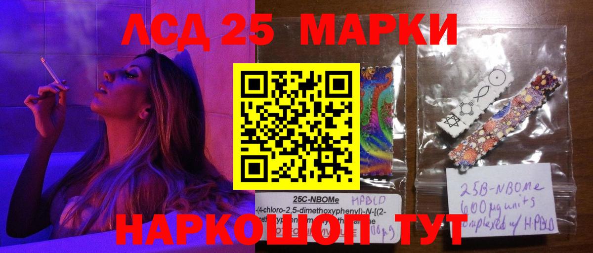 LSD-25 экстази кислота  Тобольск  Лсд 25 экстази  ЛСД экстази кислота 