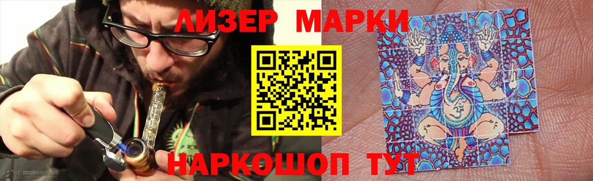 Лсд 25 экстази ecstasy Тобольск