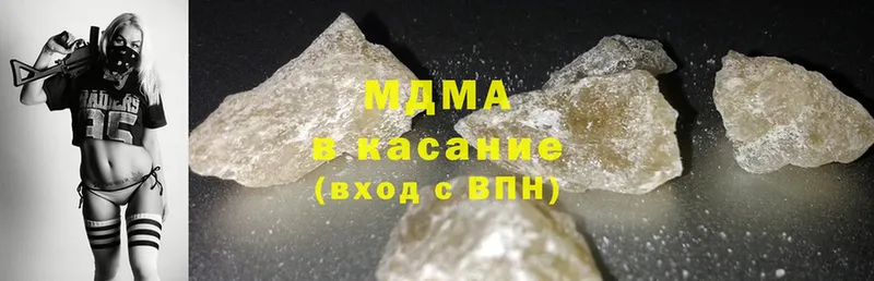 MDMA Molly  купить наркоту  Тобольск 