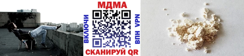 сколько стоит гидра рабочий сайт МДМА VHQ Тобольск