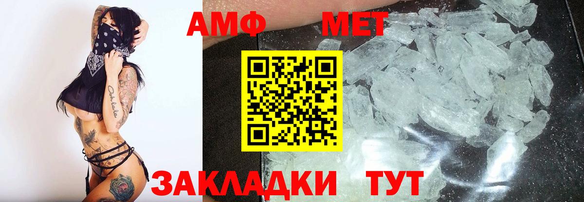 Тобольск  Первитин витя  Вход с VPN  Первитин витя 