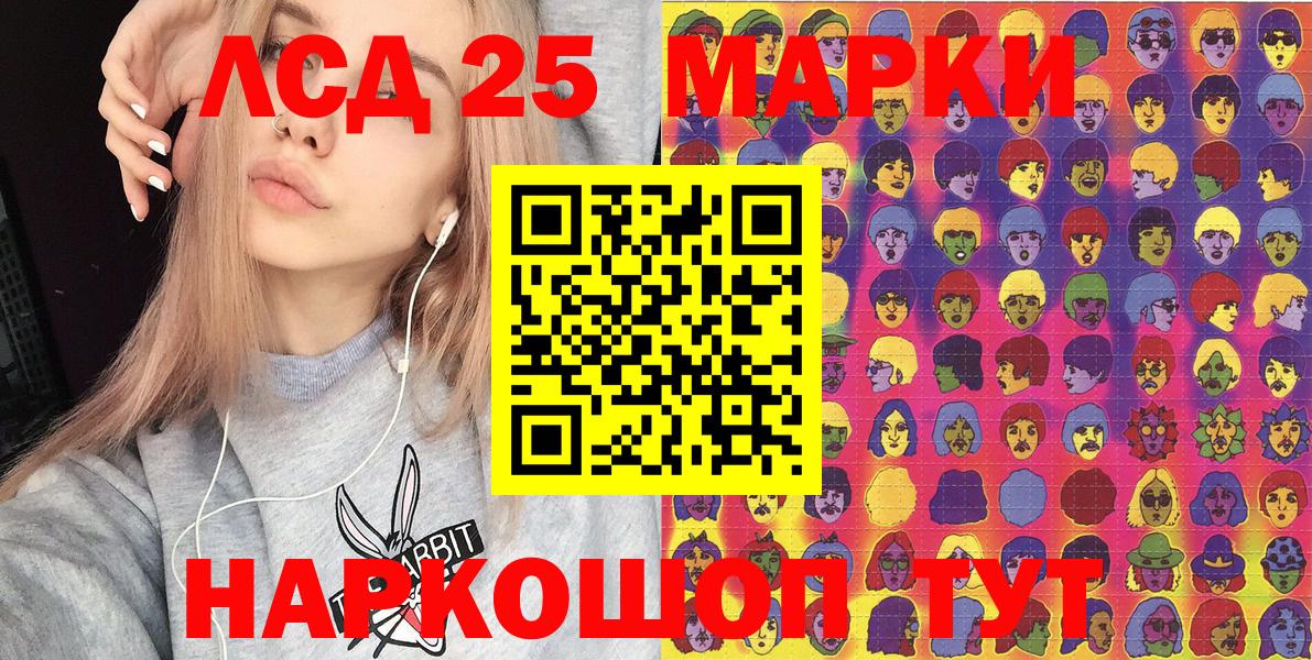 Марки NBOMe 1500мкг  Тобольск  Марки NBOMe 1500мкг 