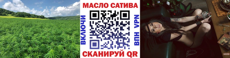площадка какой сайт  Тобольск  ТГК гашишное масло 