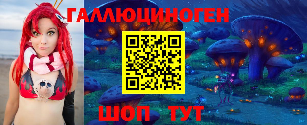 Галлюциногенные грибы MAGIC MUSHROOMS  Вход с VPN  Псилоцибиновые грибы Psilocybine cubensis  Тобольск 