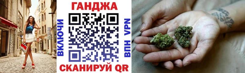 МАРИХУАНА Amnesia Тобольск