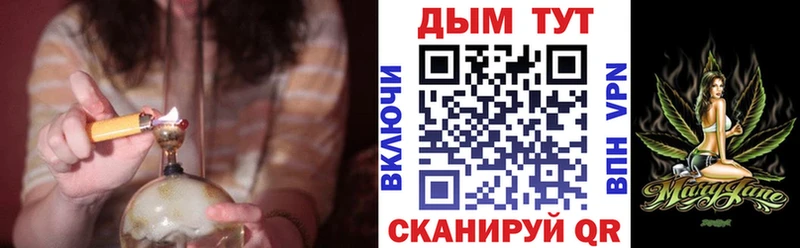 Бошки марихуана план  Тобольск 