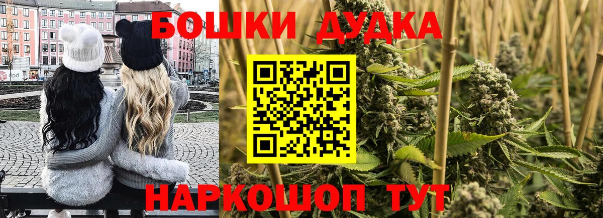 Каннабис  Вход с VPN  Тобольск  Мефедрон  Гашиш  Мефедрон кристаллы 