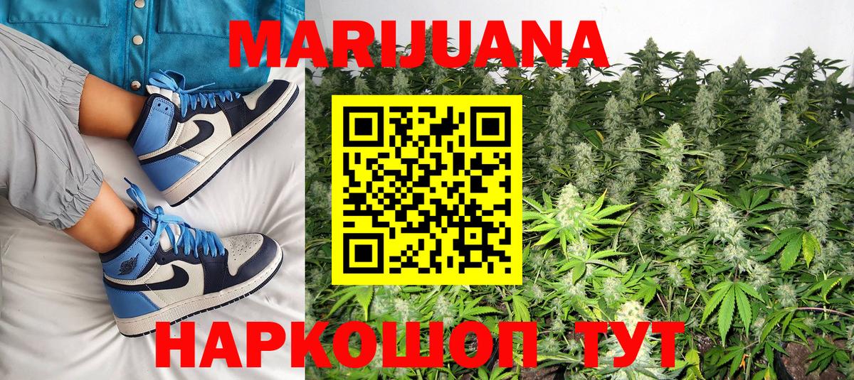 Бошки марихуана ГИДРОПОН Тобольск